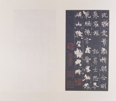 图片[19]-Stele of Li Jing, Duke of Wei Jingwu in the Song and Tang Dynasties-China Archive